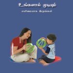 You can Afford this English