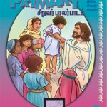 primary - Tamil (Years 7-9) 1st qtr A