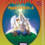 primary - Tamil (Years 7-9)  3rd qtr A