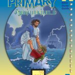 primary - Tamil (Years 7-9) 4th qtr A