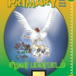 primary - Tamil (Years 7-9) 4th qtr C