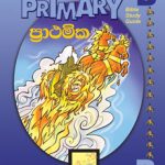 primary - Sinhala (Years 7-9) 2nd qtr B