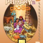 primary - Sinhala (Years 7-9) 4th qtr B